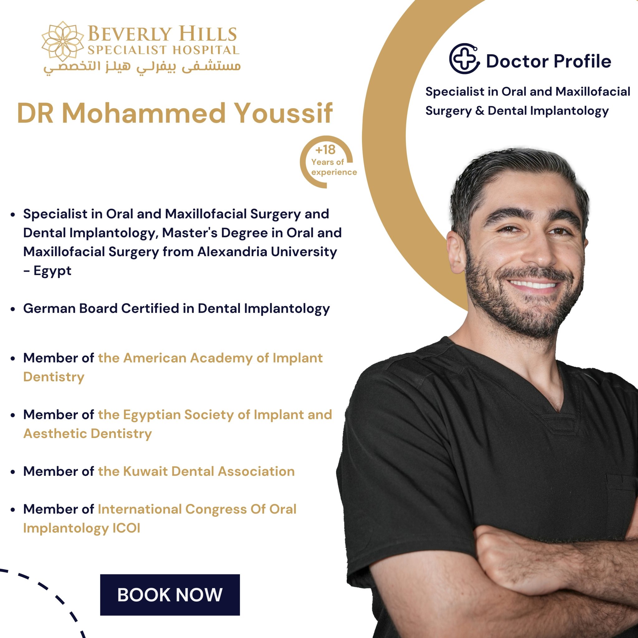 DR Mohammed Youssif English